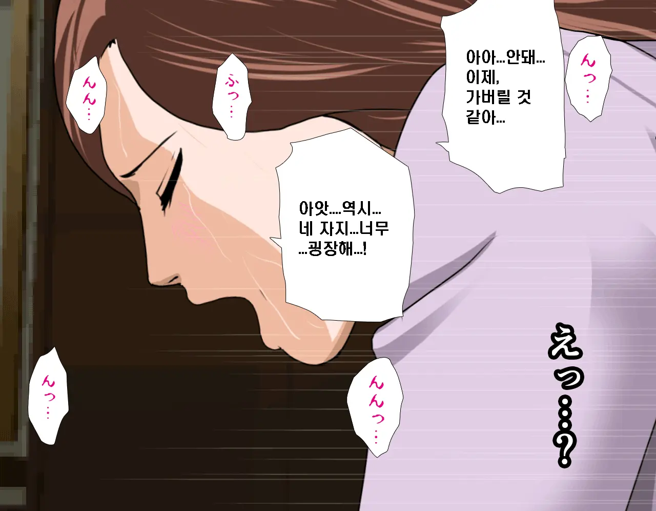 Saimin Seikyouiku 6 | 최면성교육 제6화